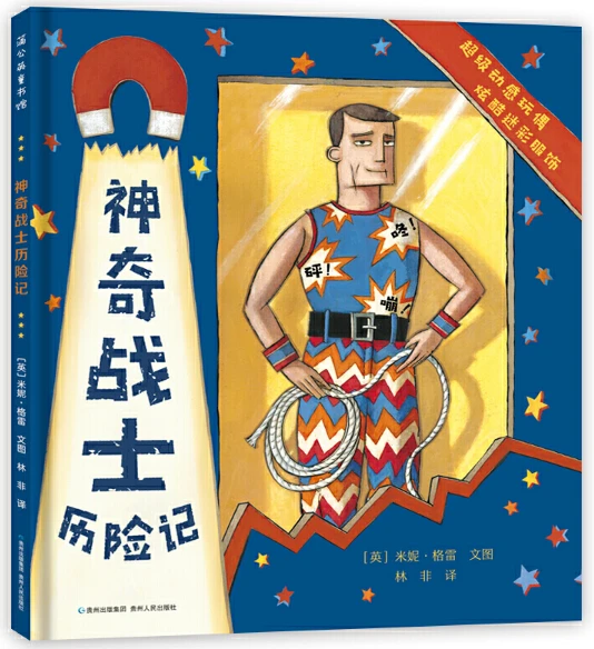 篮球协调训练的有效工具和设备推荐_0