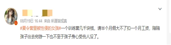 刻苦训练篮球时如何避免受伤的建议_0