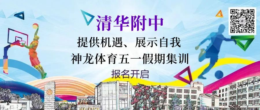 为什么智能预警能帮助篮球教练更好地指导球员_1