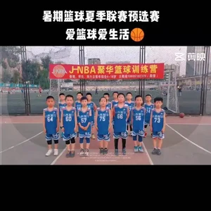 篮球训练机构名字怎么取